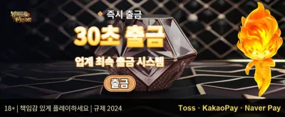 친구 초대 리워드 보너스 promotion