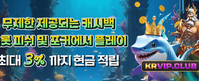 지금 바로 잭팟에 도전하세요