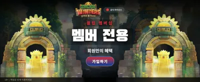 skwin 최고의 카지노 경험